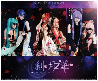 Fuyu Matsuri 2012 &ldquo;is coming to town&rdquo; 10