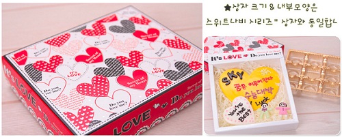 Làm quà Noel với "Chocolate hand-made" từ Hàn Quốc 10