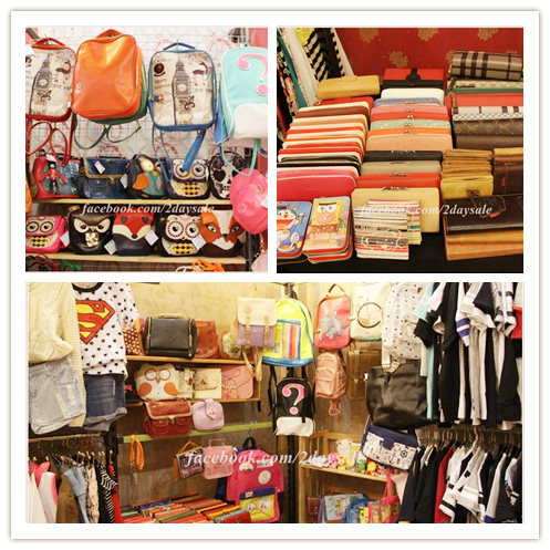 Shopping thoải mái, đổi quà thả ga cùng 2daysale 10