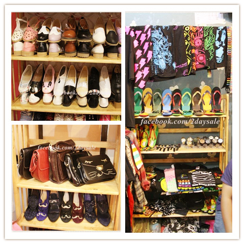 Shopping thoải mái, đổi quà thả ga cùng 2daysale 7