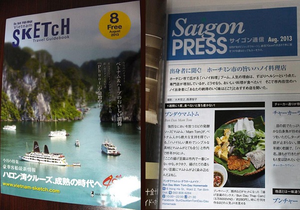 Quán bún đậu nổi tiếng nhất Sài Gòn được lên báo Nhật 10