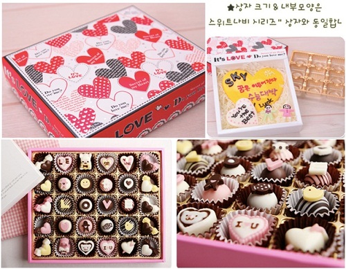 Ý nghĩa của việc dùng chocolate làm quà cho Valentine 13