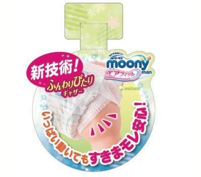 [Image: cong-nghe-san-xuat-ta-giay-moi-giup-be-t...a-ngay.jpg]