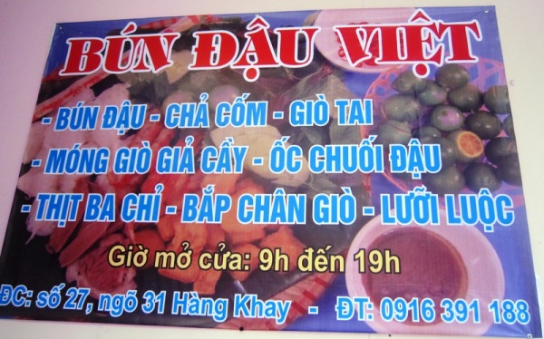 Hà Nội: Ăn bún đậu ở đâu ngon? 16