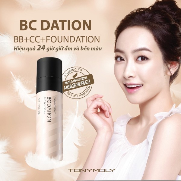 Thử vận may - Quà liền tay cùng Tonymoly - img20140708085059808.jpg