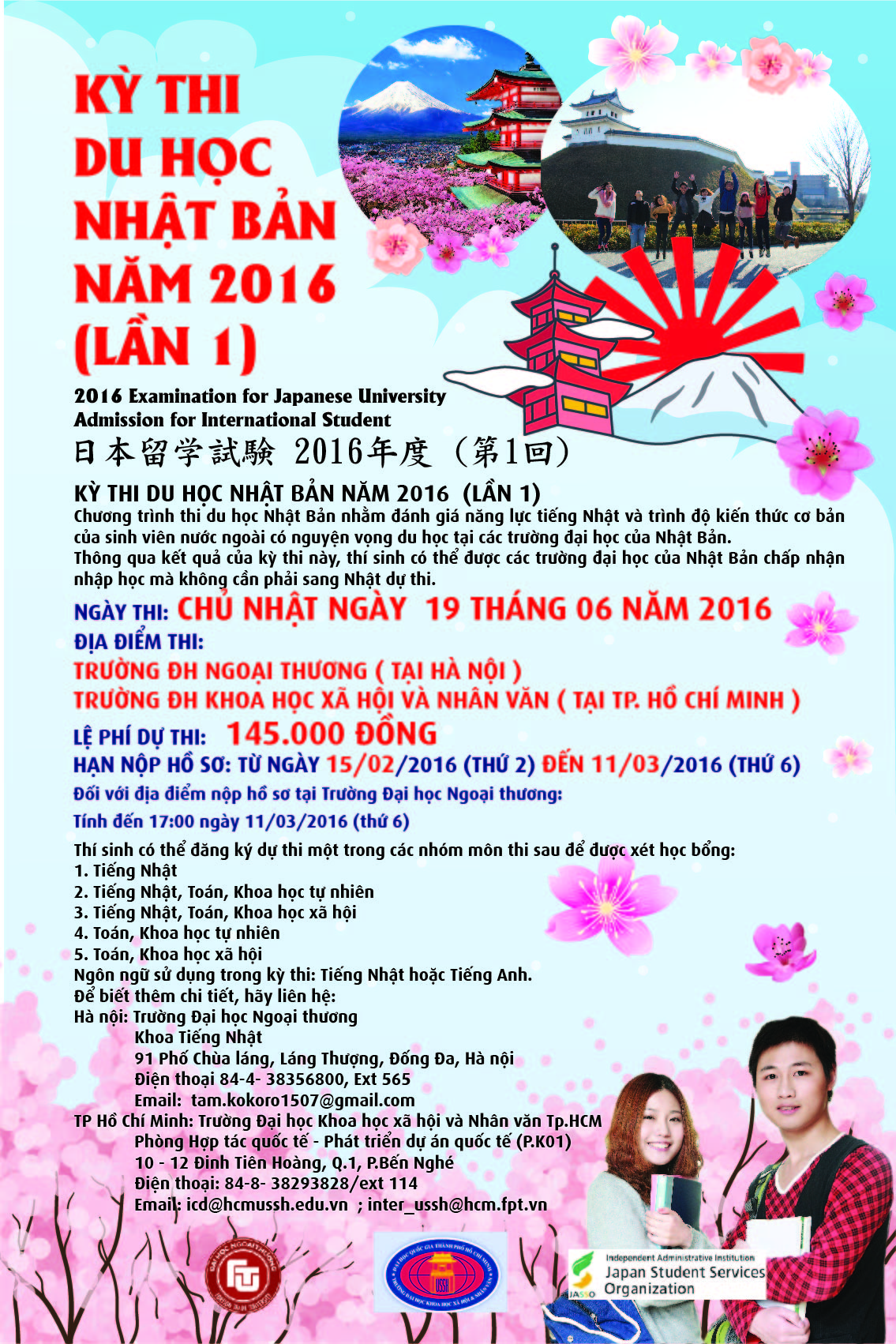 Cơ hội du học Nhật với kỳ thi đợt 1 năm 2016 - Ảnh 1.