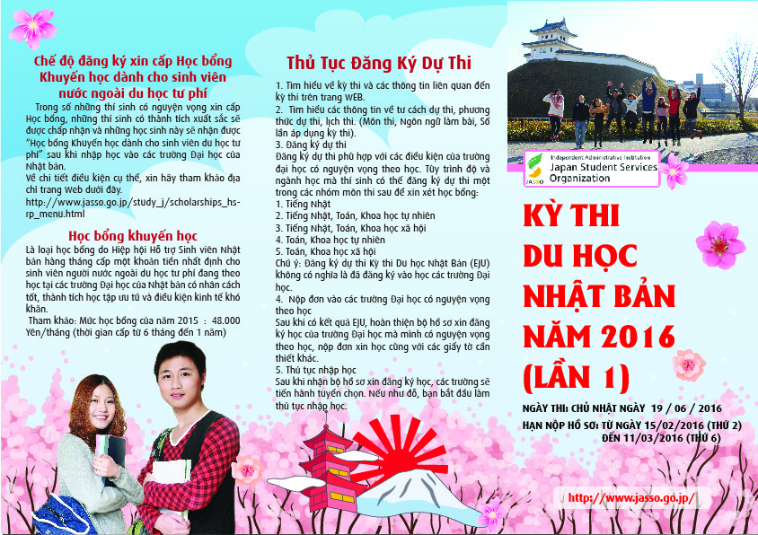 Cơ hội du học Nhật với kỳ thi đợt 1 năm 2016 - Ảnh 2.