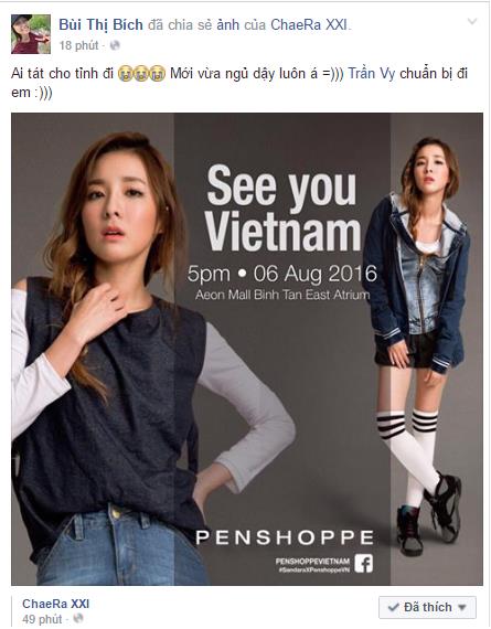 Cư d&acirc;n mạng s&ocirc;i sục th&ocirc;ng tin Sandara Park đến Việt Nam v&agrave;o th&aacute;ng 8 - Ảnh 6.