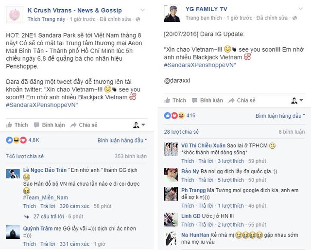 Cư d&acirc;n mạng s&ocirc;i sục th&ocirc;ng tin Sandara Park đến Việt Nam v&agrave;o th&aacute;ng 8 - Ảnh 7.