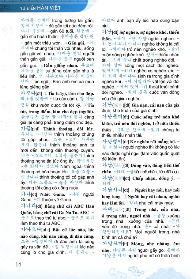 Nếu đang muốn học tiếng Hàn thì đây là cuốn sách hữu ích bạn nên có - Ảnh 3.