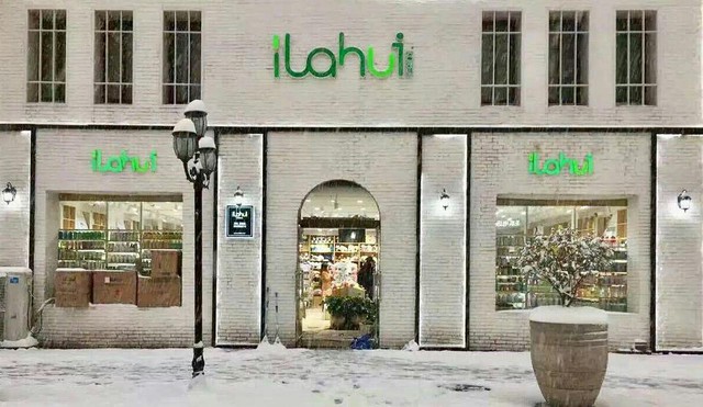 Tấp nập khách, chuỗi cửa hàng tiện ích ILAHUI mở thêm 6 điểm bán - Ảnh 1.