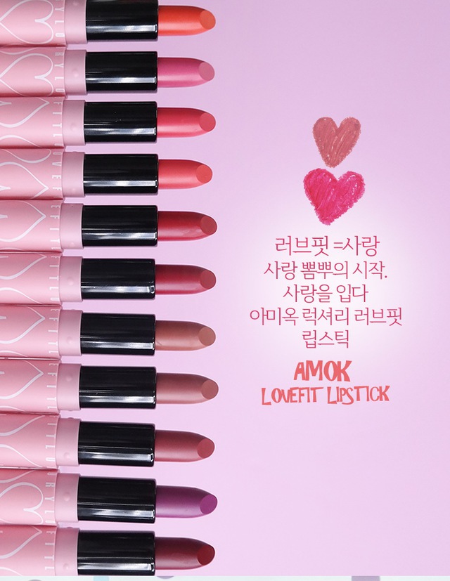 Son Amok Luxury Lovefit - Thỏi son cho h&egrave; năng động đ&atilde; xuất hiện - Ảnh 8.
