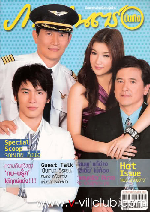 Vill trở lại trong &ldquo;Đ&ecirc;m định mệnh&rdquo; 1